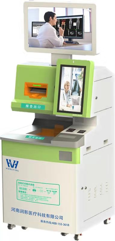 多功能自助取片機(jī)RY350S